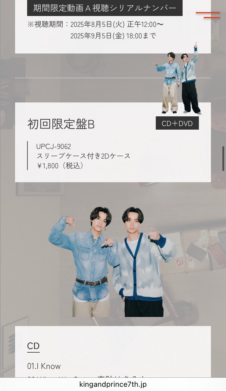 キンプリ PVC まとめ売り ほんとの最終値下げこれが売れなかった場合廃棄します キンプリ PVC まとめ売り ほんとの最終値下げこれが売れなかった