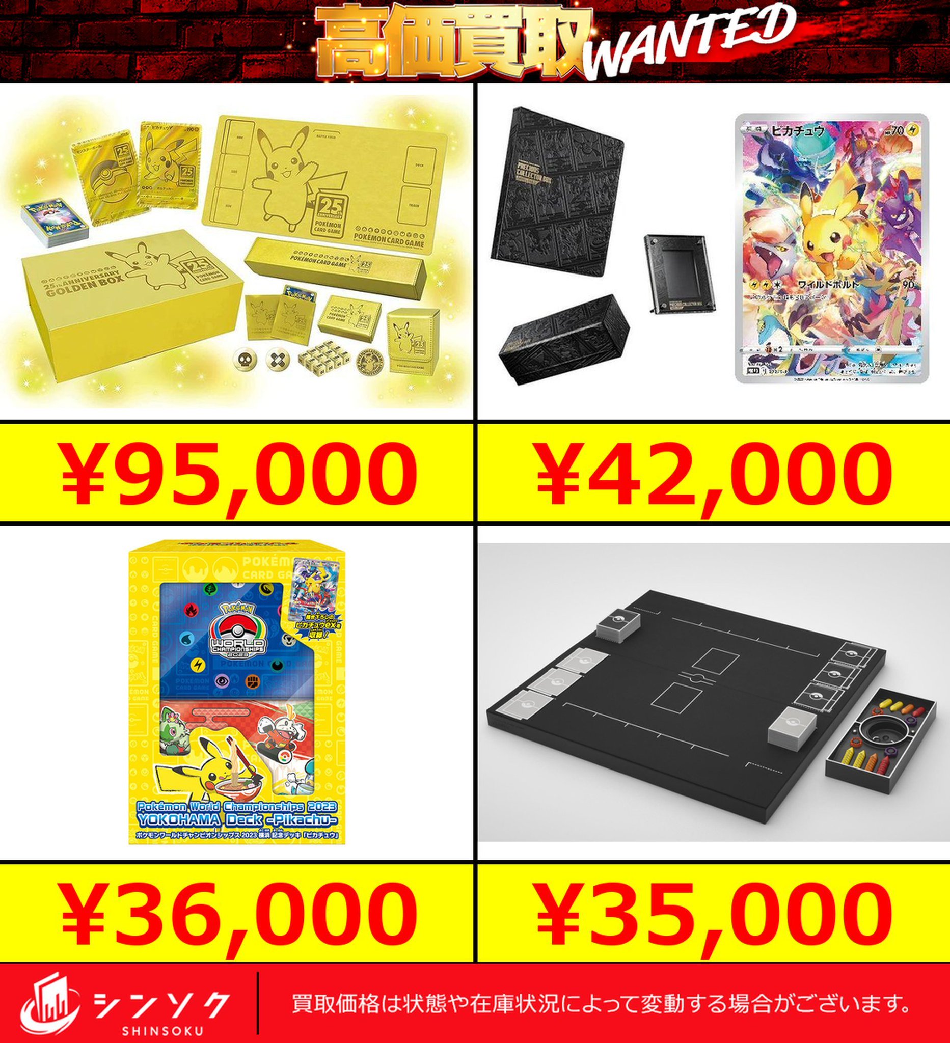 【早いもの勝ち！】ワンピース ポケカ サプライ 引退 まとめ売り 高価商品多数 早いもの勝ち！】ワンピース ポケカ サプライ 引退 まとめ売り