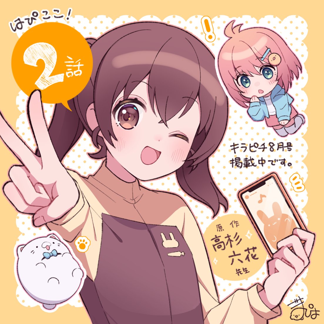 ぱぴこ様おまとめ 京都夢み屋【白粋-HAKI- 桜舞うお雛様】 コンパクトでおしゃれな