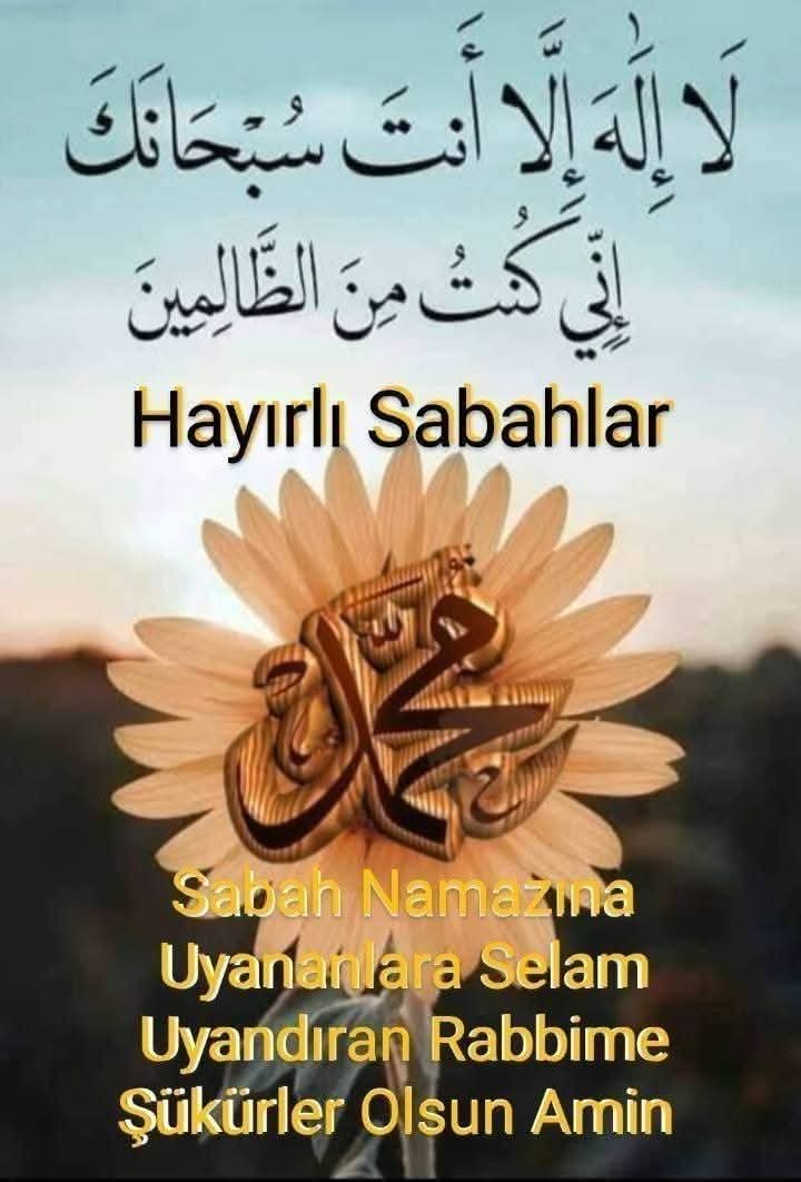 Güzel bir çarşamba gününe bismillahirrahmanirahim hayırlı sabahlar tvitır ailem selam dua ile 🇹🇷☕🙋🍀🇹🇷🇹🇷🇦🇪🤲🍀🇹🇷