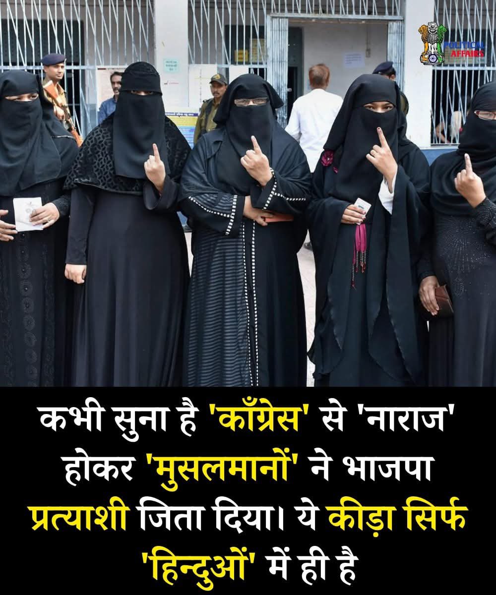 Point to ponder