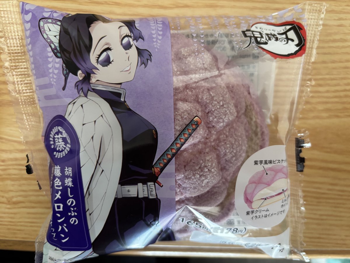 HiroVall's tweet image. 朝食
フルーツオレは売切れだった