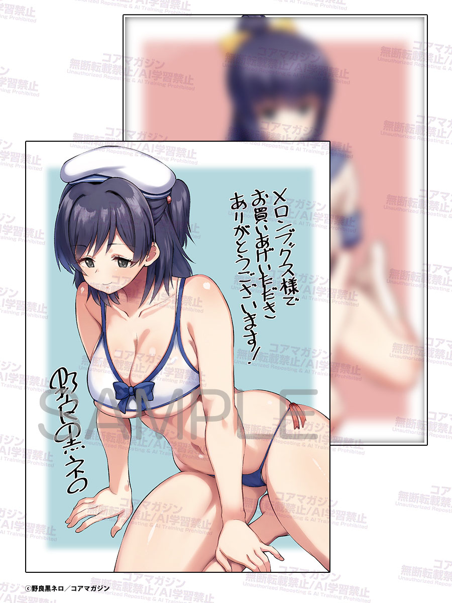 【発売まであと2日‼️】
おじさんのねっとり交尾で思わず感じちゃう乙女たち💖
野良黒ネロ先生(@neroneronerune)の最新コミックス
『交尾指導 蕩ける子宮を受精するまで躾け中♥♥♥』
7月18日(金)発売です👏
🍈メロンブックス購入特典お見逃しなく💕
お求めはコチラから‼️
https://t.co/9TJeBosZLg