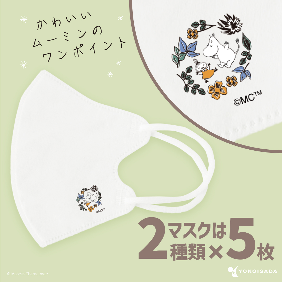 日本の伝統的なマスクセット ミニ 日本マスク公式アカウント (@Nippon_Mask) / X