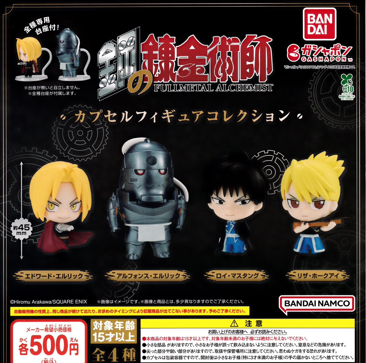 みのもけんじセット、ひかるチャチャチャ、ぼくたちのプレイボール ひかるチャチャチャ 全7巻完結セット みのもけんじ - メルカリ