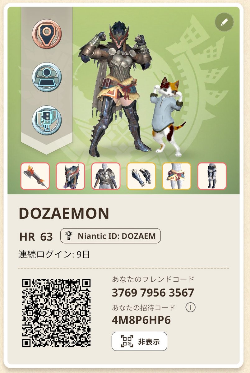 ECWCS_MHN's tweet image. やっぱモンハンは楽しいなぁ
いっしょにやってくれないかなぁ😆
#モンハンNow 
#モンハンnowフレンド募集