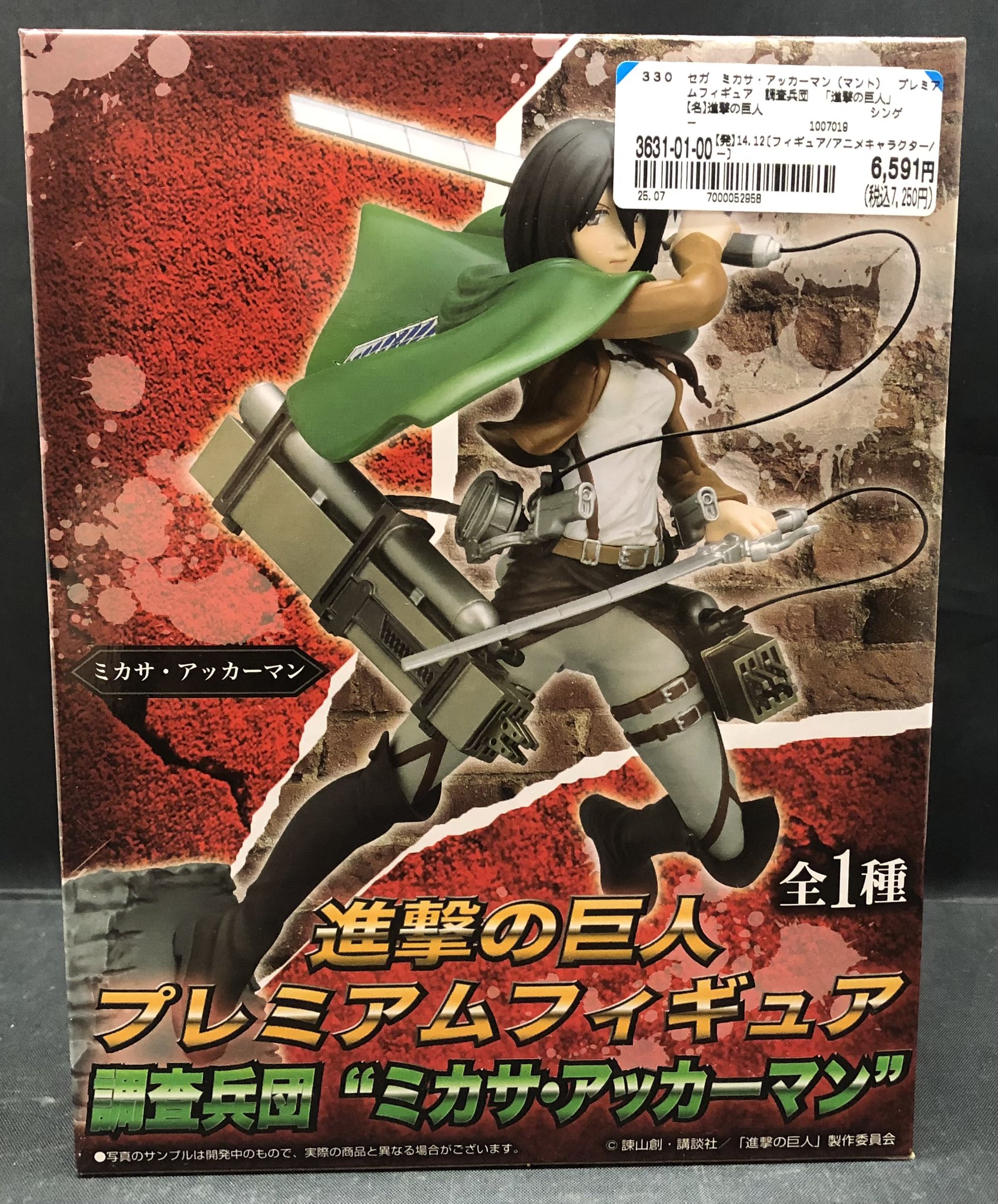 ブックオフ福岡長住 on X: 