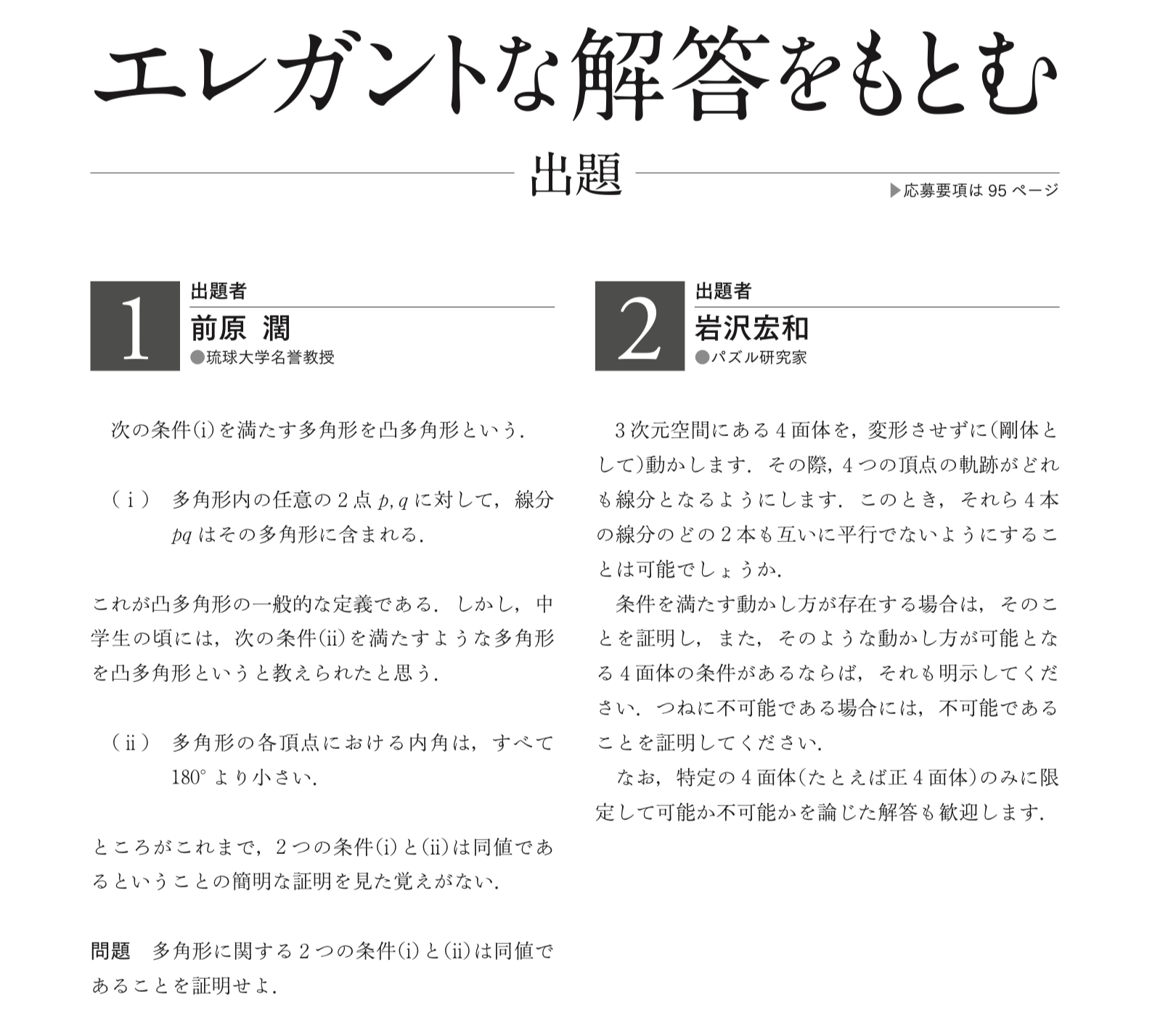 【音声付】2024年 論文答案の書き方　全科目セット　アガルート 音声付】2024年 論文答案の書き方 全科目セット アガルート