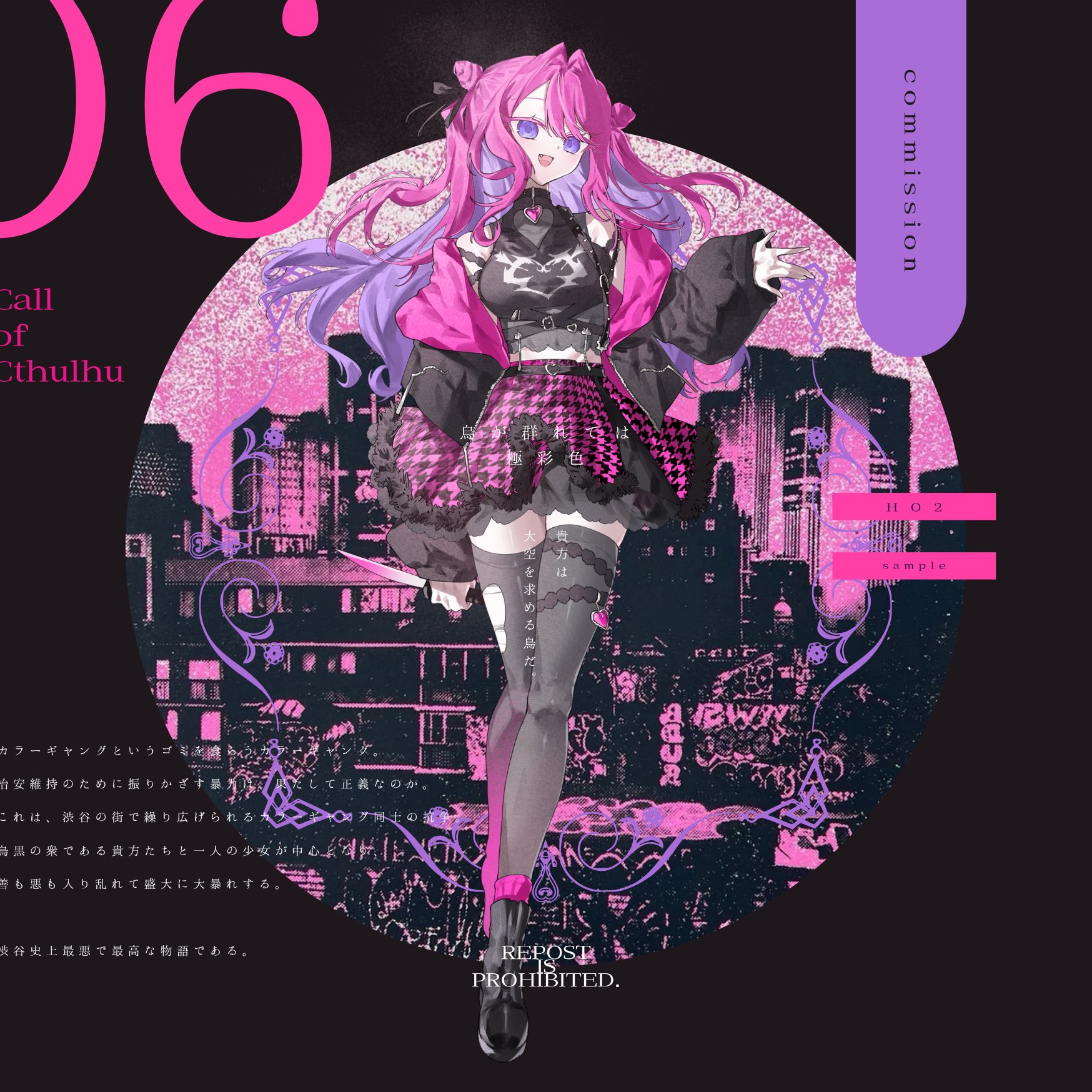 竹の市 (@lobuko) / X