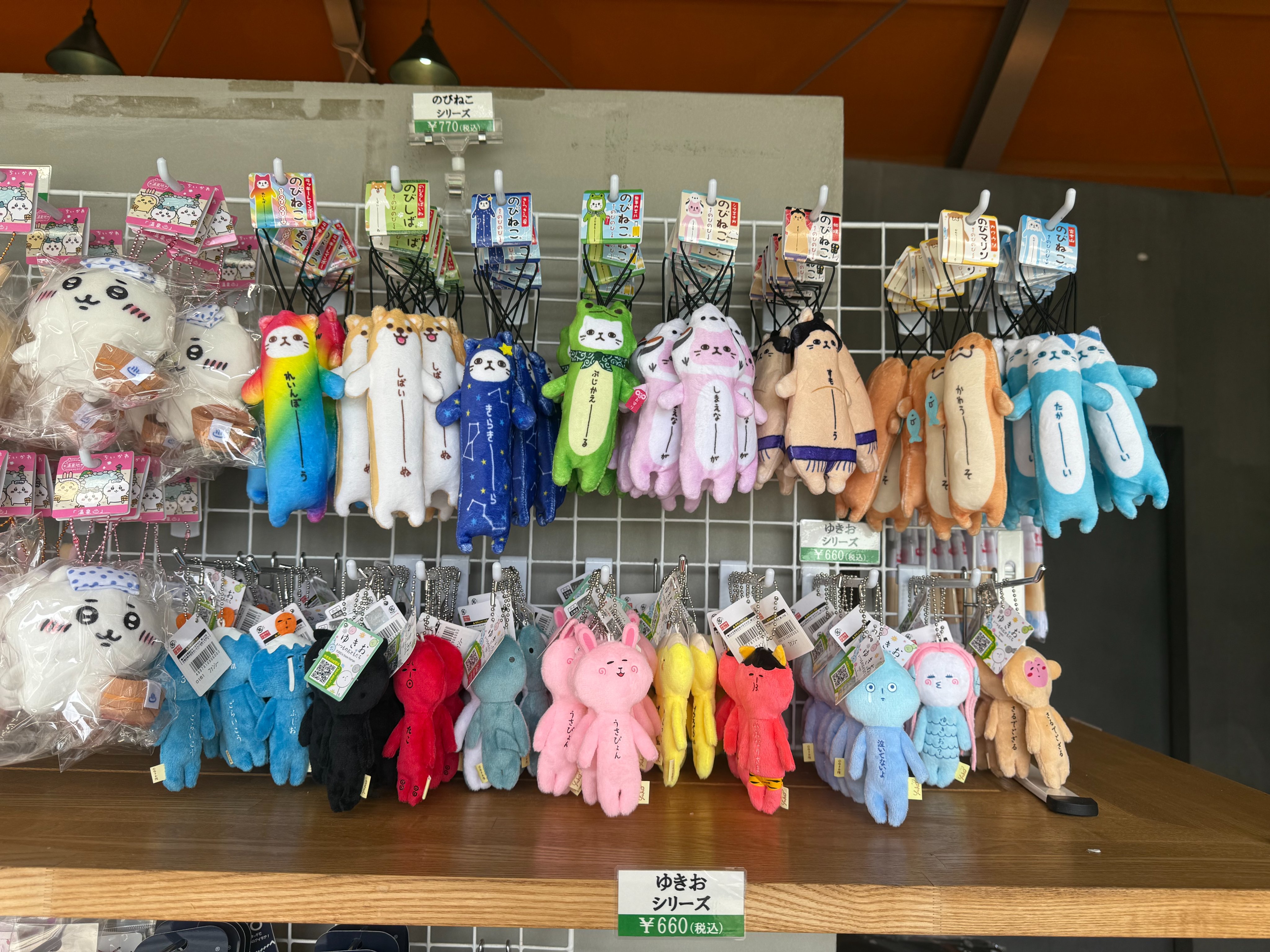 ⭐︎あややページ⭐︎のびねこ他14種 のびねこ - Search / X
