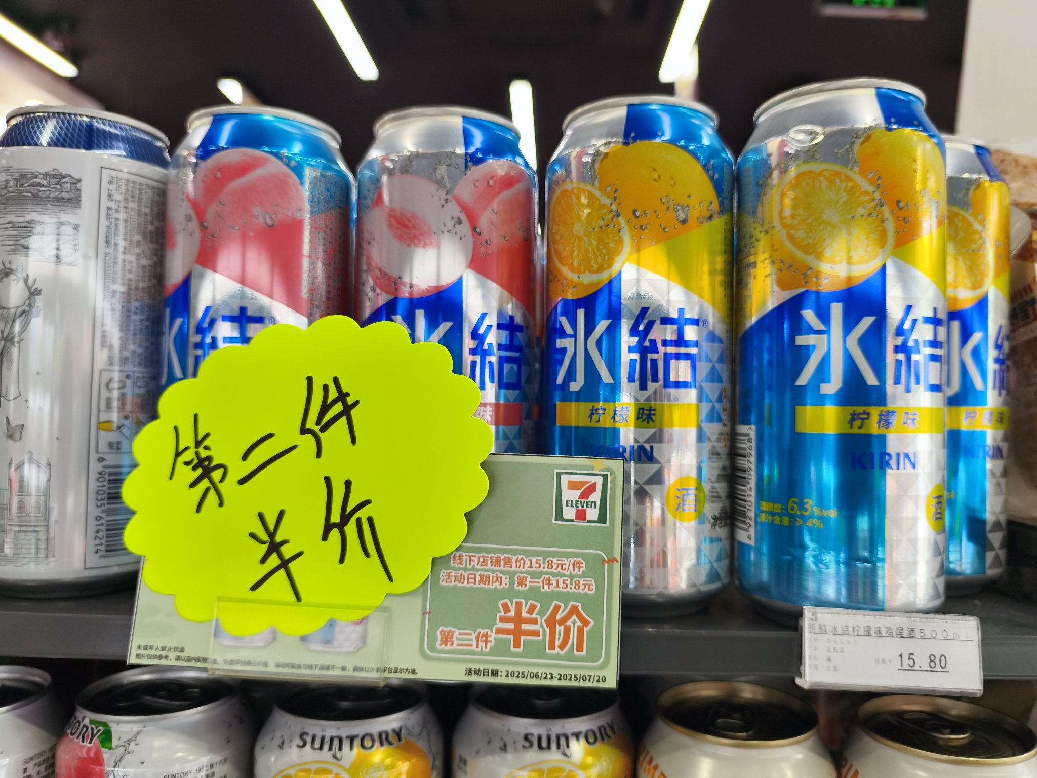 naoです　エビス　氷結缶　2点 naoです エビス 氷結缶 2点 楽天市場】【本州のみ 送料無料