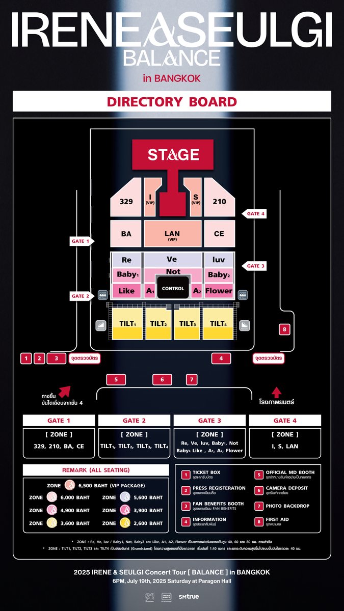 🩷 กฎระเบียบของการแสดง 💛

𝟮𝟬𝟮𝟱 𝗜𝗥𝗘𝗡𝗘 &amp; 𝗦𝗘𝗨𝗟𝗚𝗜 𝗖𝗼𝗻𝗰𝗲𝗿𝘁 𝗧𝗼𝘂𝗿 [ 𝗕𝗔𝗟𝗔𝗡𝗖𝗘 ] 𝗶𝗻 𝗕𝗔𝗡𝗚𝗞𝗢𝗞

🐰 𝟭𝟵 กรกฎาคม 𝟮𝟬𝟮𝟱 (เสาร์)

⠀⠀ประตูเปิดเวลา 𝟭𝟲:𝟬𝟬 น.

⠀⠀เวลาแสดง 𝟭𝟴:𝟬𝟬 น.

🐻 พารากอน ฮอลล์ (𝗣𝗔𝗥𝗔𝗚𝗢𝗡 𝗛𝗔𝗟𝗟)

⛓️