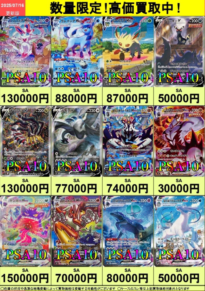 カドカーズ（可児店）遊戯王・ポケモン・ワンピースカード専門店