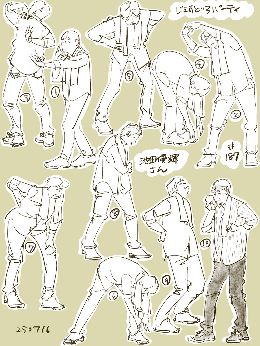 enokorokusa_'s tweet image. ぬ…とした立ち姿に味わいが

#じぇすどろパーティ　…187
/ 池田優輝 さん
#GesDrawPARTY

ありがとうございました！