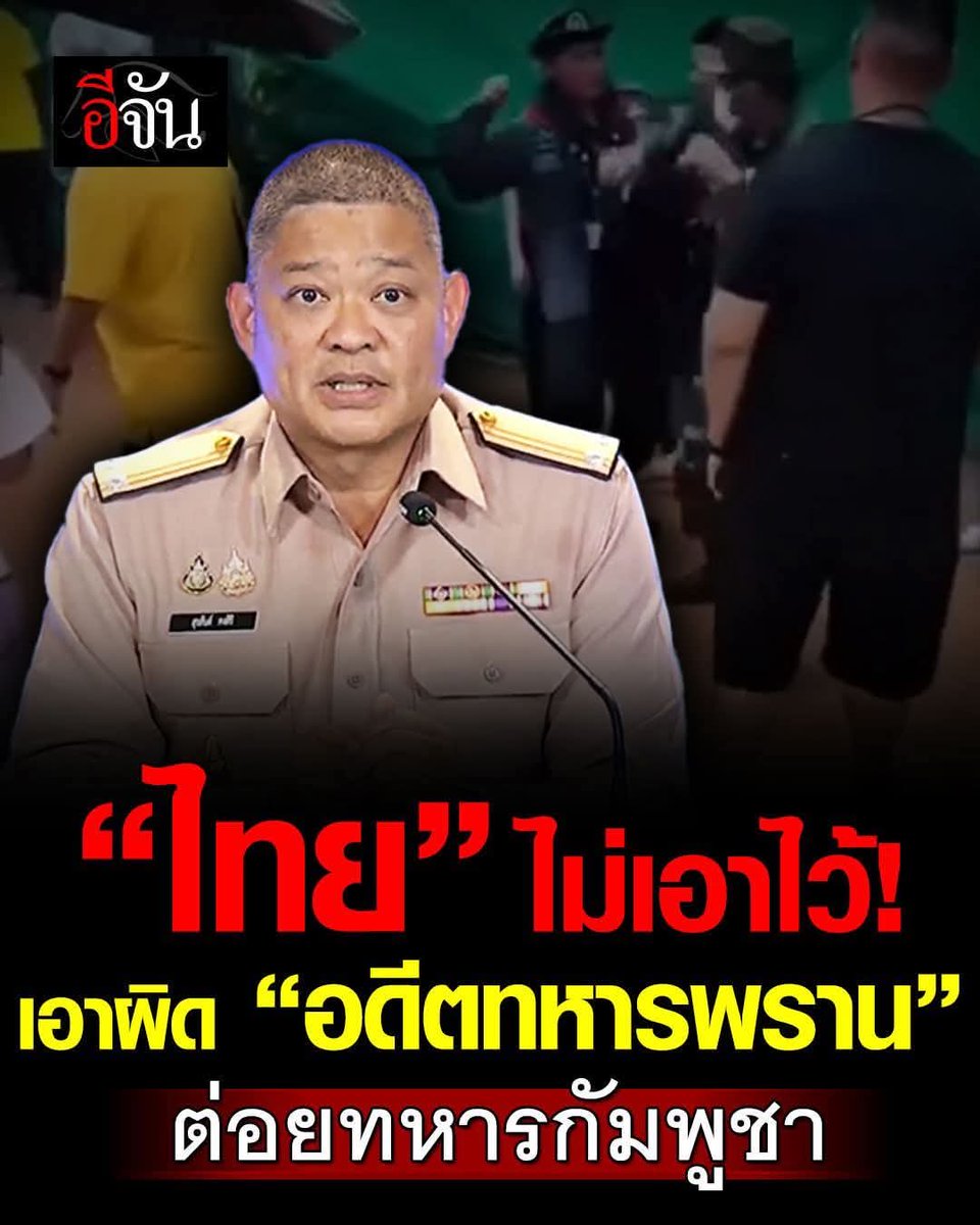 Always รักตลอดไป tweet media