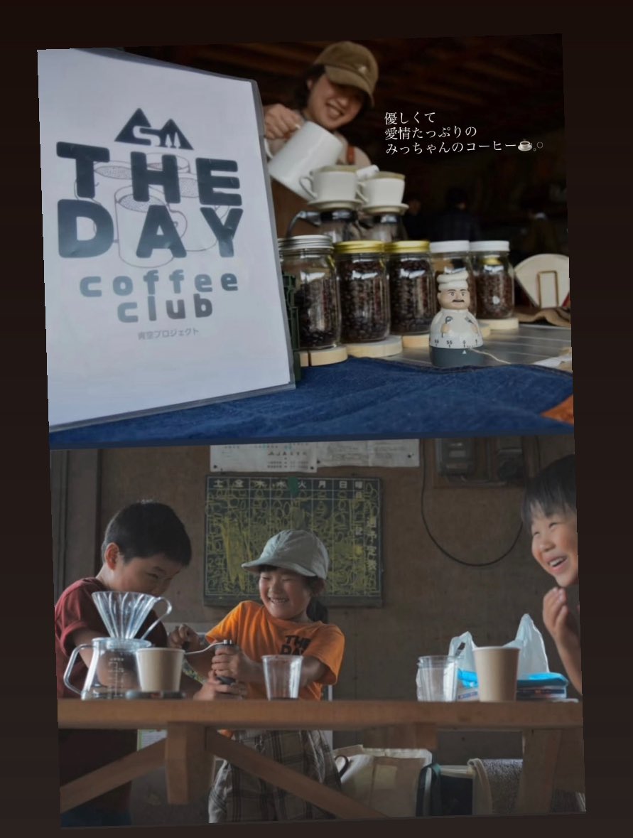 Renkojicafe1's tweet image. いよいよ今週末🌻☕️
夏休み最初のコーヒー&amp;amp;冒険企画
始まります‼︎子供だけでなく
大人も冒険してみない😊👍🌈
#栃木県
#那須塩原
#塩原温泉♨️
#源三窟
#ウチノウラトレイル
#青空食堂
#THEDAY
#夏休み
#enjoycoffee