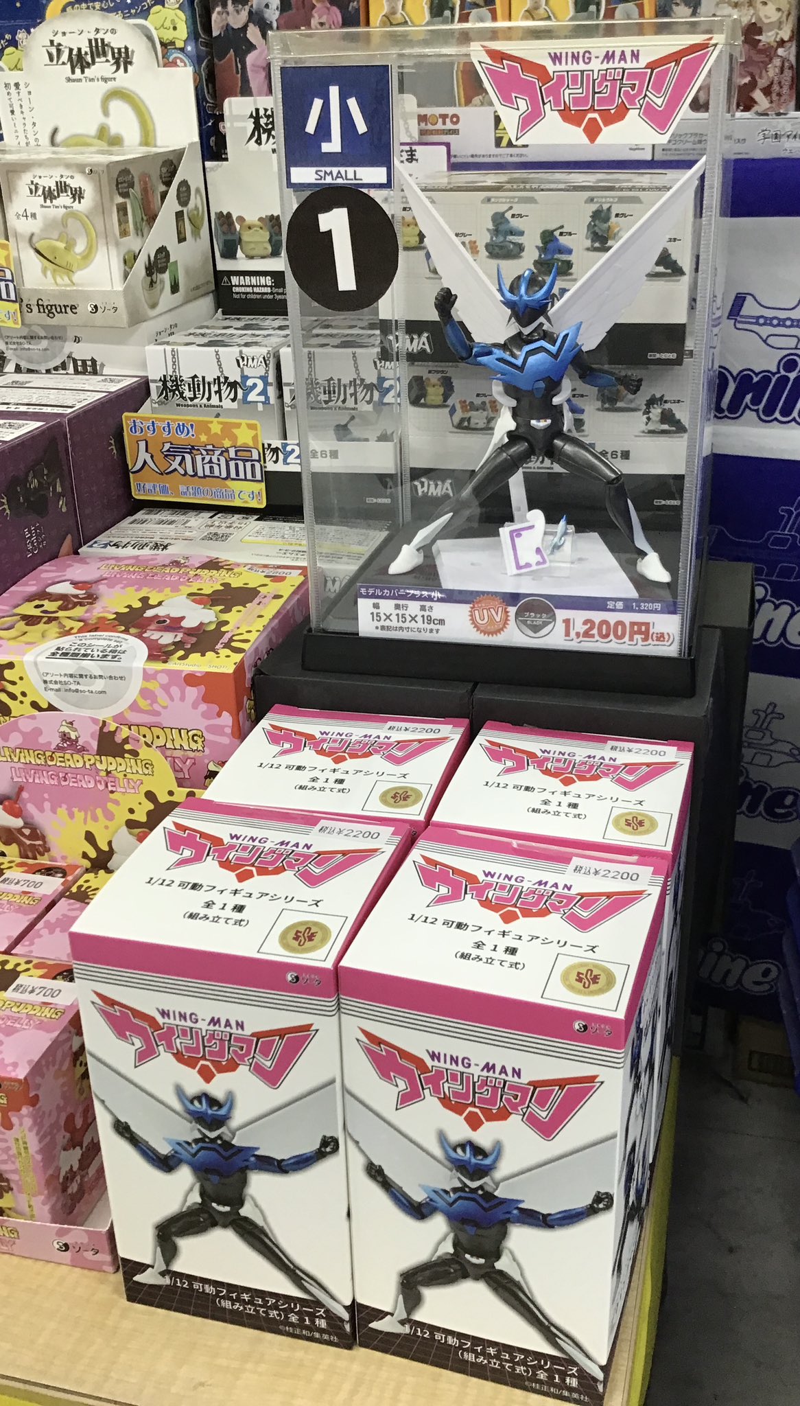 ヤマダ　イエローサブマリン Yahoo!オークション - ヤマダ YAMADA イエローサブマリン