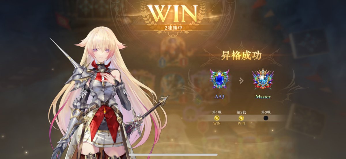 マスター報告忘れてました(* ᐕ)