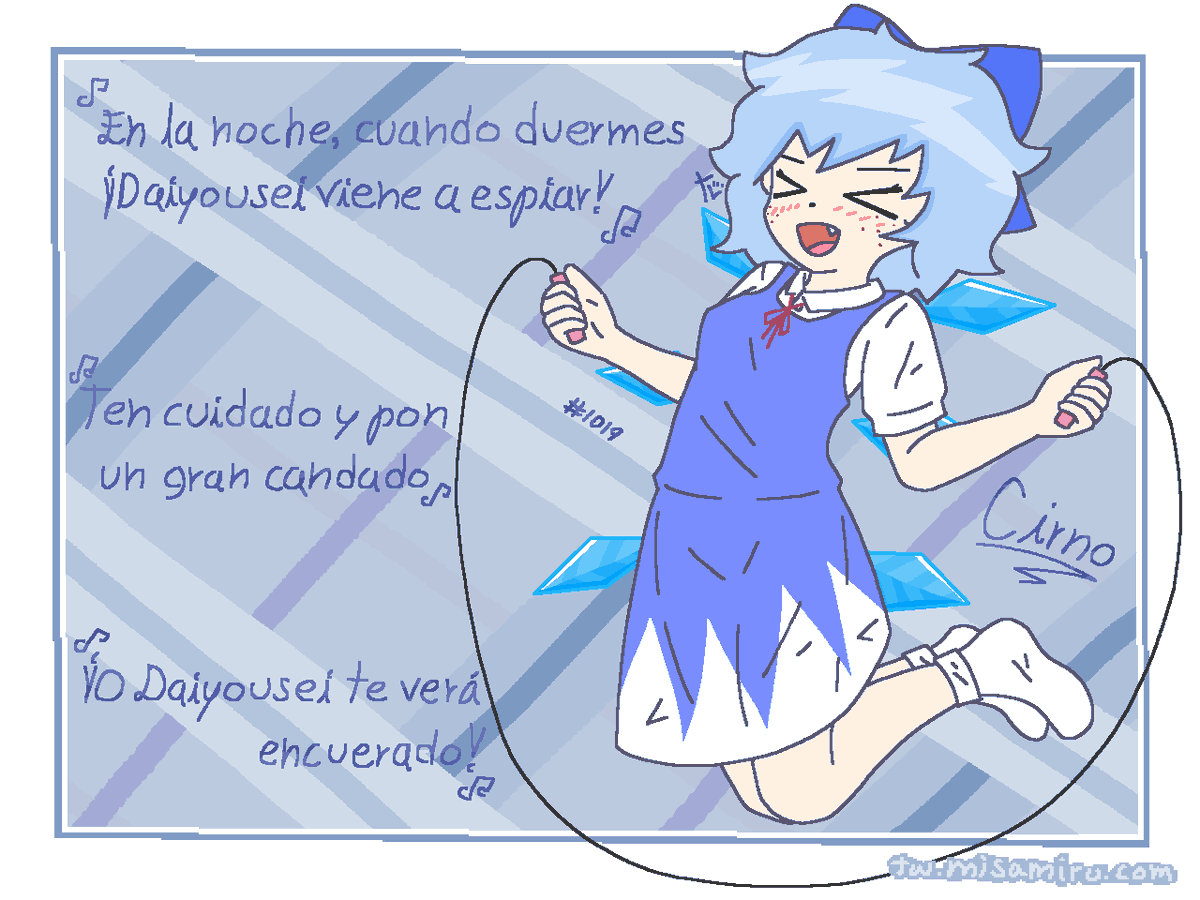 Cirno saltando la cuerda.