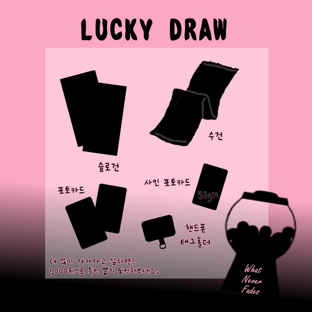 Lucky Draw 開始啦！
把喜歡的心情放進轉盤裡，
看看會不會抽到命中注定的那一款 >_<🩷

📍一次 1,000韓元
📍數量有限，抽完為止！

럭키드로우 OPEN!
좋아하는 마음을 담아서,
오늘 나에게 딱 맞는 굿즈를 뽑아보세요 >_<🩷

📍1회 1,000원
📍수량 한정, 소진 시 종료됩니다!

#What_Never_Fades