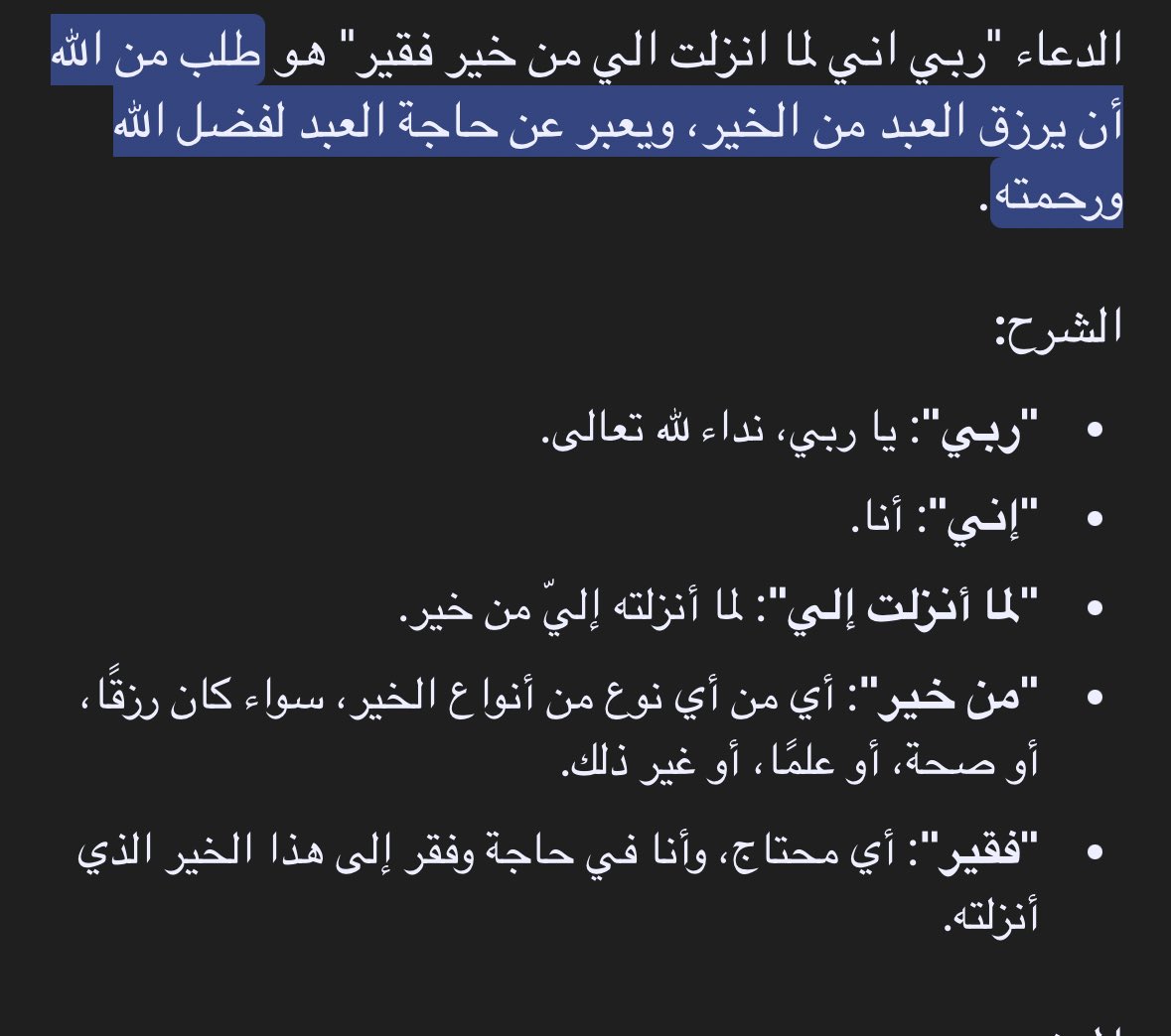 عيسو tweet media