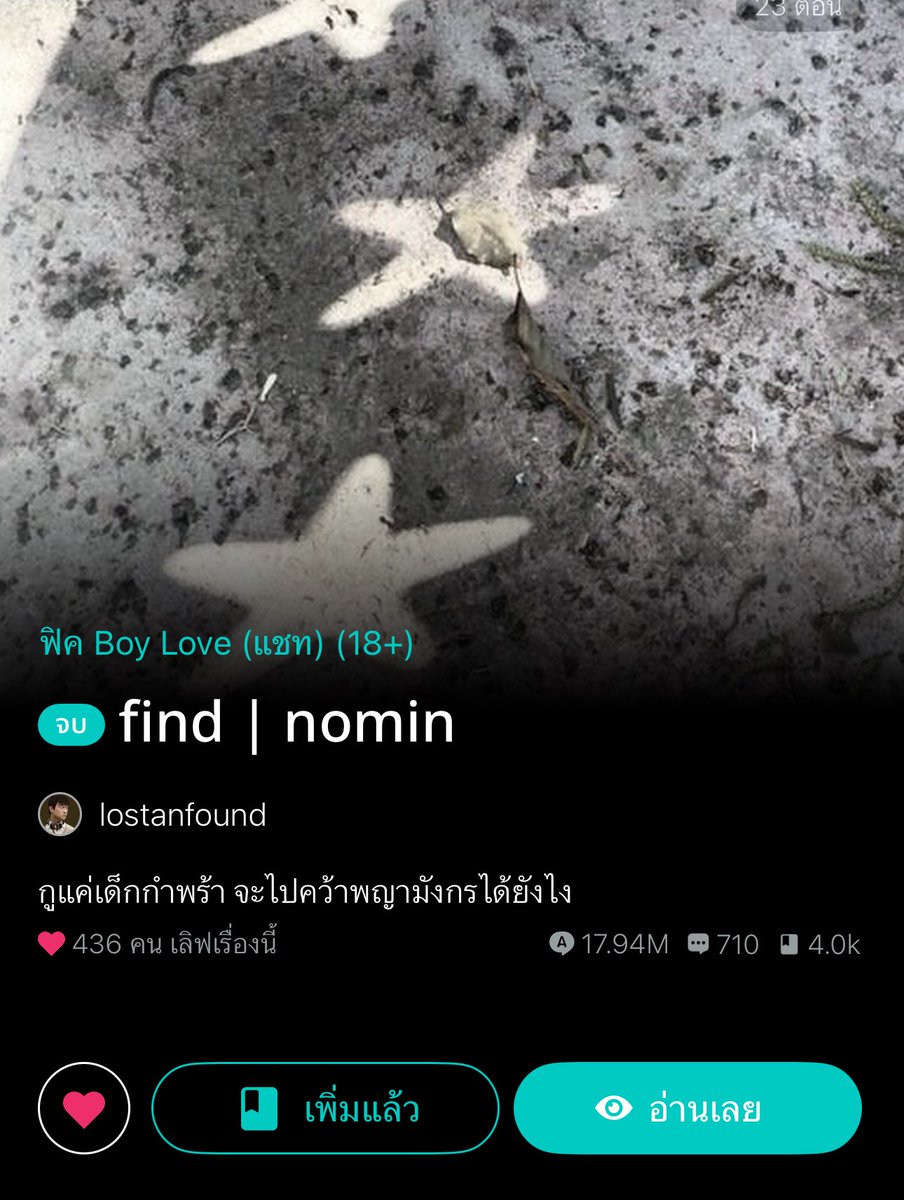 🦮mp tweet media