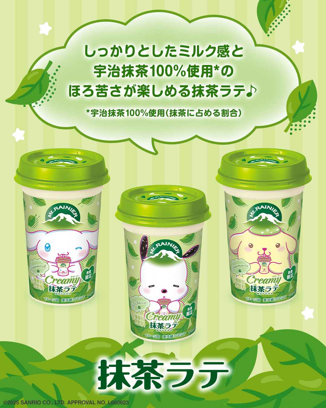 MT RAINIER(マウントレーニア)DESIGN × ciname. マウントレーニア(Mt.RAINIER) on X: 