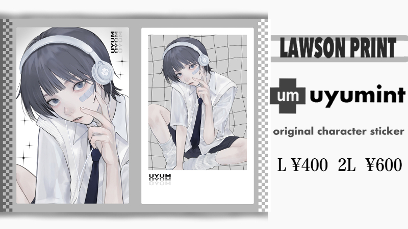 lawsonmulticopy's tweet photo. イラストレーター“uyumint”の第8弾ステッカーを店内マルチコピー機サービス「#ローソンプリント」で販売開始♪“uyumint”ファンの方は是非、この機会に！
詳しくは→https://t.co/RHi0uKA1tC
#ローソン #uyumint https://t.co/THjO3stNX1