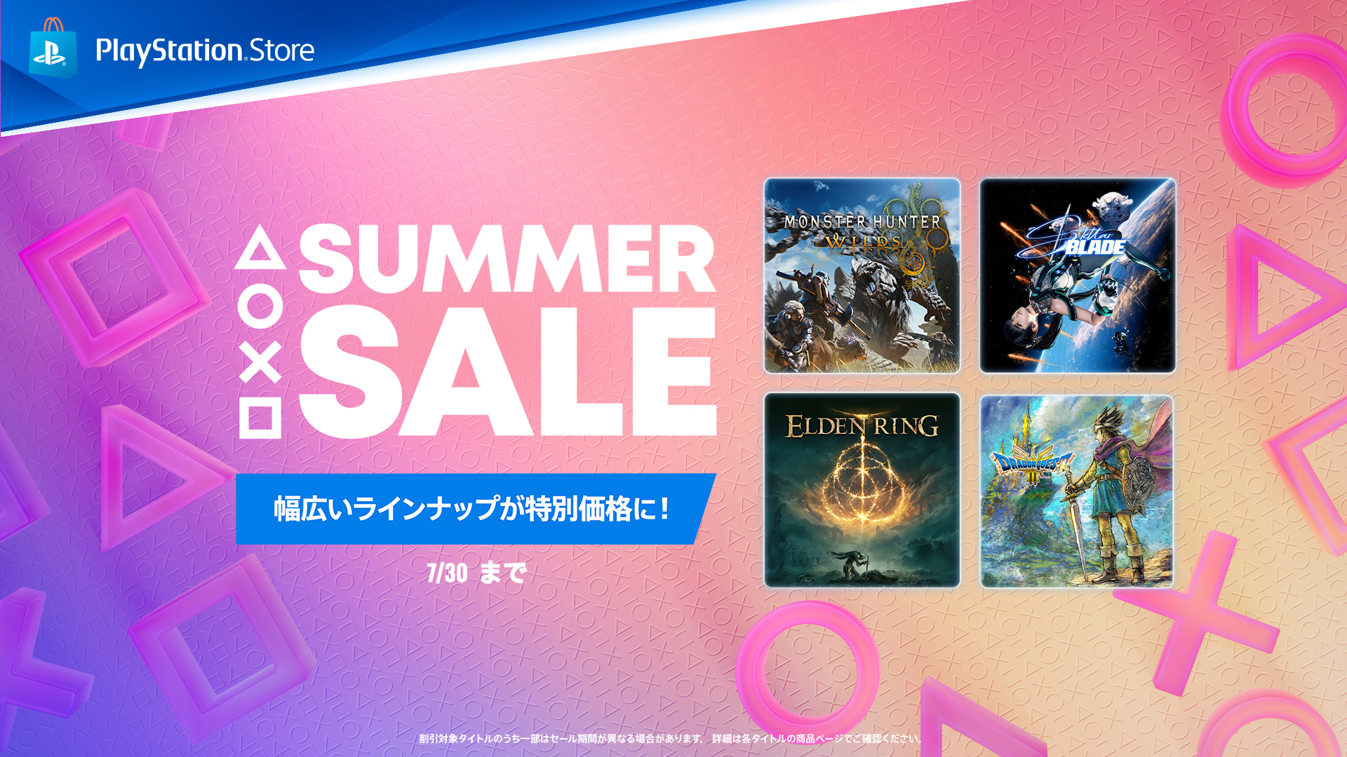 プレイステーション公式 on X: 
