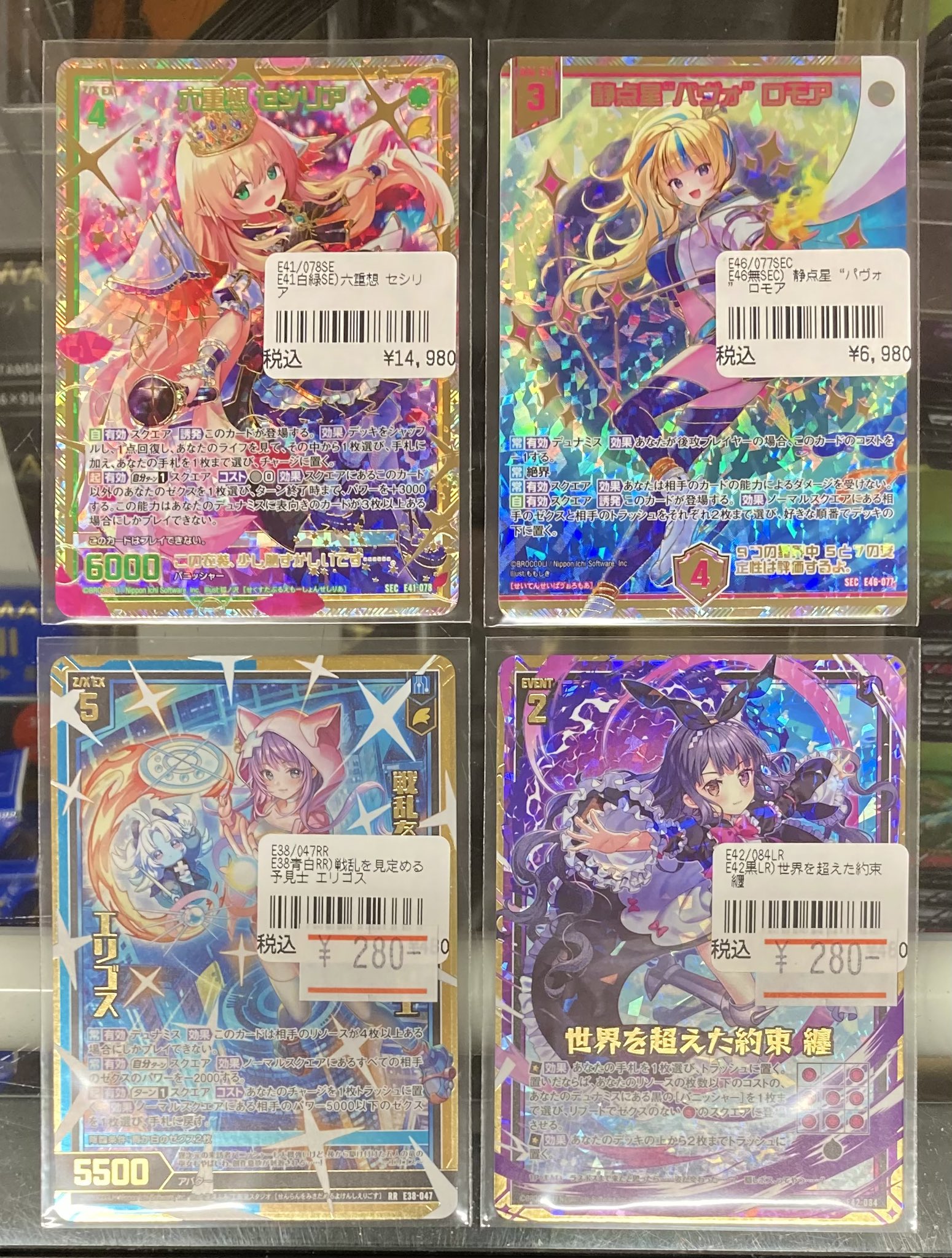 【ガンダムTCG】ゼクス　リソース(２４時間以内匿名配送 ガンダムTCG】ゼクス リソース(24時間以内匿名配送 ガンダム