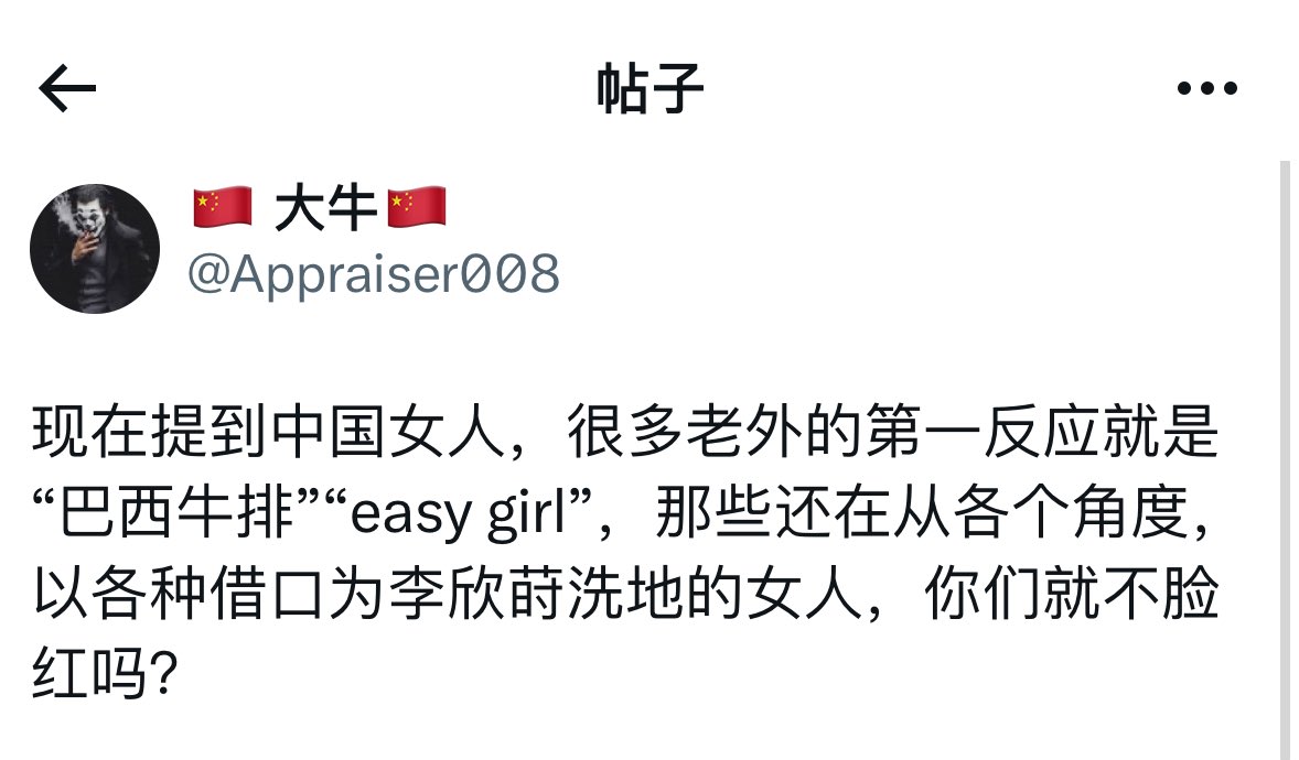 花路探險記 tweet media