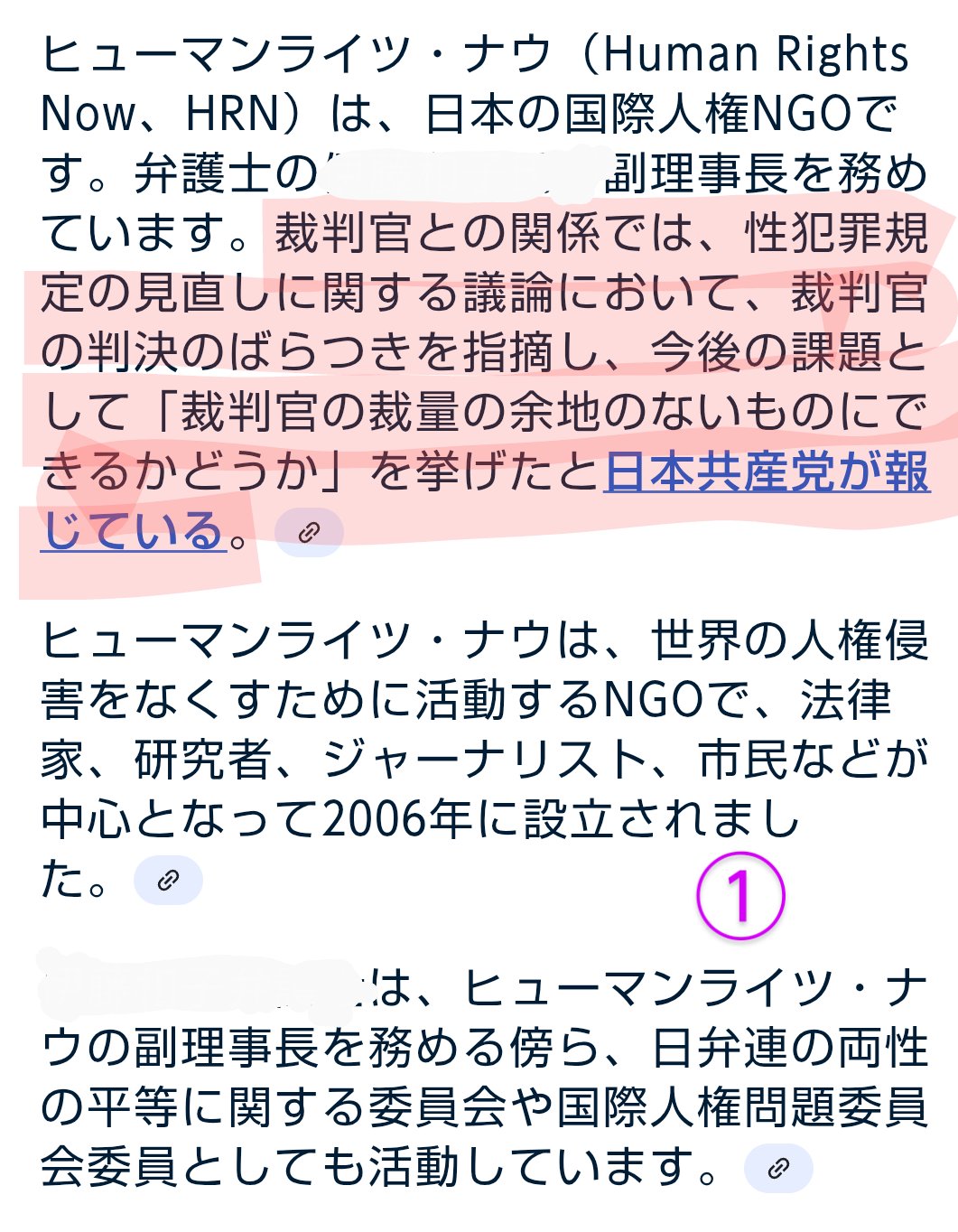 にゃあゴ❤(ӦｖӦ。)３月８、９日発送✖ 様 ⁵³ ☾ 寝 込 ちゃん あ ぱ ☽₈₂【ゐ虎、】 on X: 