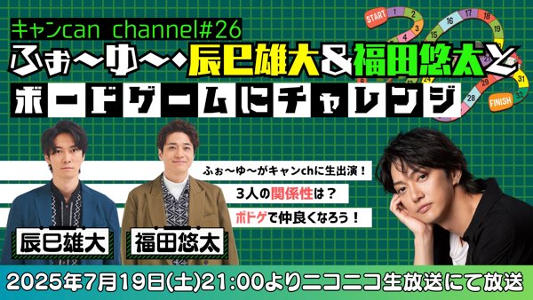 ゴールデンボンバー ゴールデンボンバー｜新作『COMPACT DISC』2023年2月8日発売