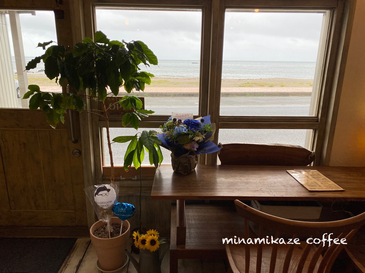 カフェ、オープンしています。
お待ちしています🤓

☕ #南風COFFEE
       #南風コーヒー

～三浦海岸・海の見える喫茶店～
