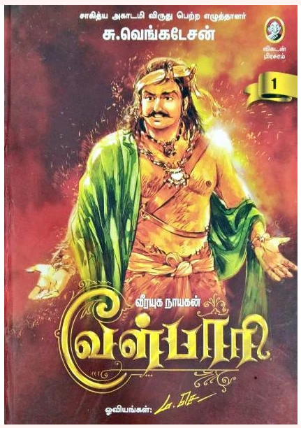 Frederick Noronha (FN) tweet media