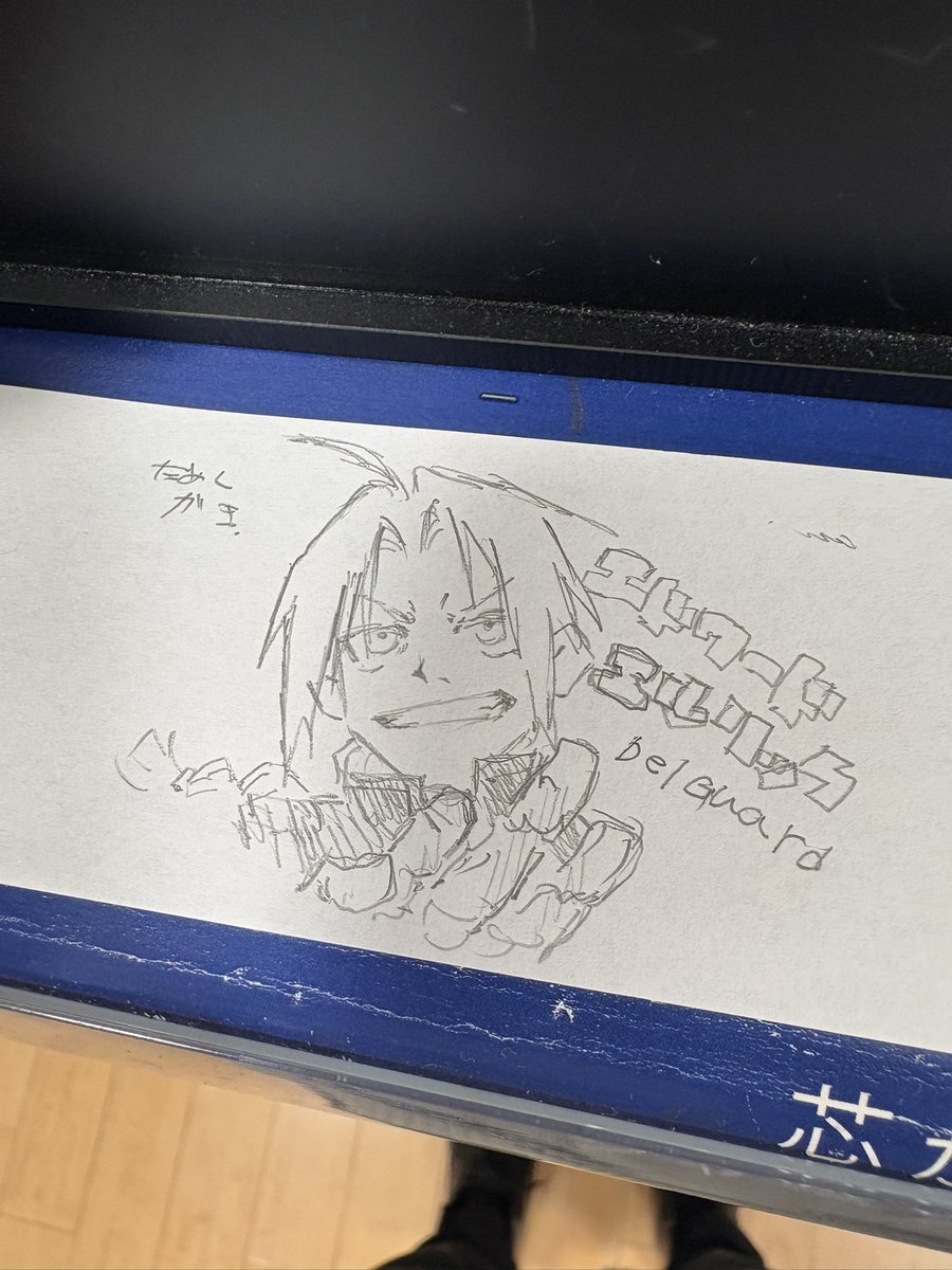 Us02l's tweet image. 試し書き売り場にて