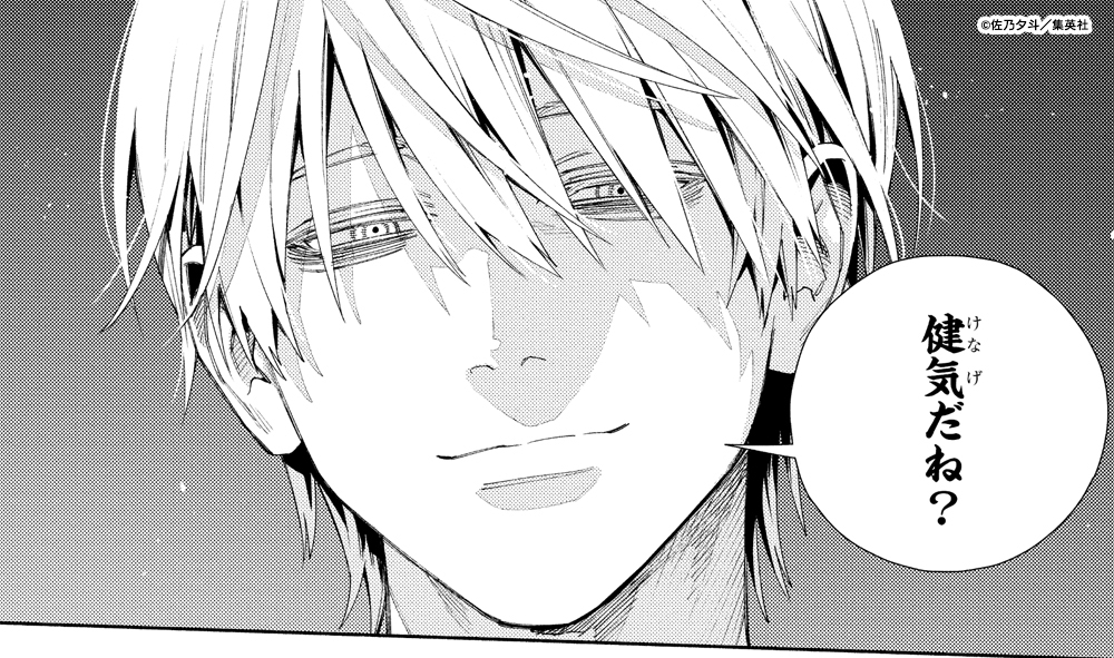 極楽街【公式】 on X: 