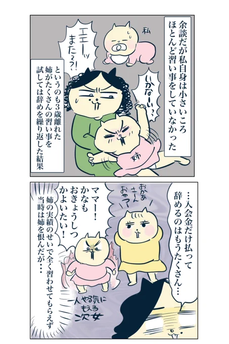 (2/3) 