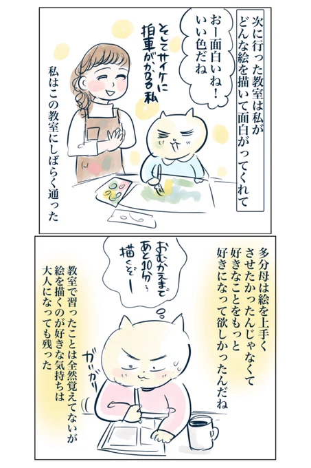 (3/3) 