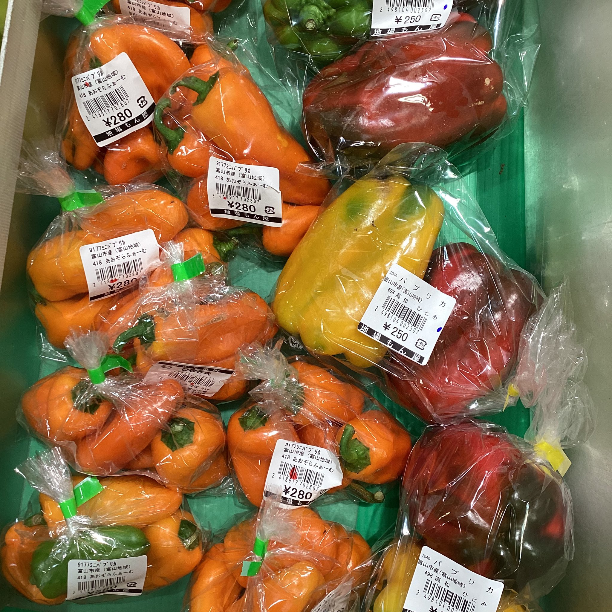 地場もん屋総本店 on X: 