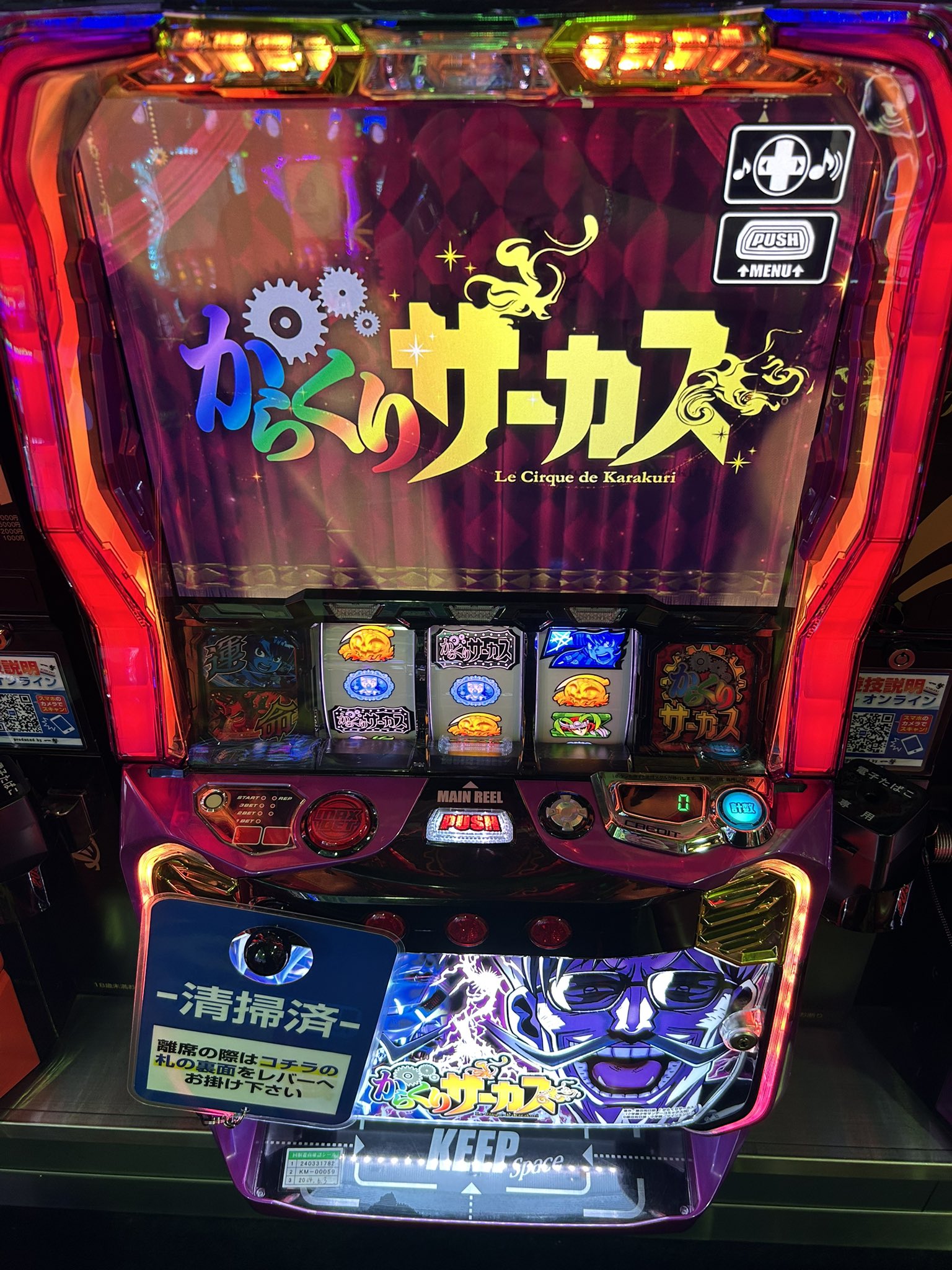 ぷーさま専用 からくりサーカス&イムリ 渋沢A一 on X: 