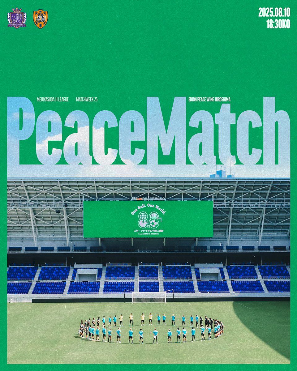 サンフレッチェ広島【公式】 on X: 