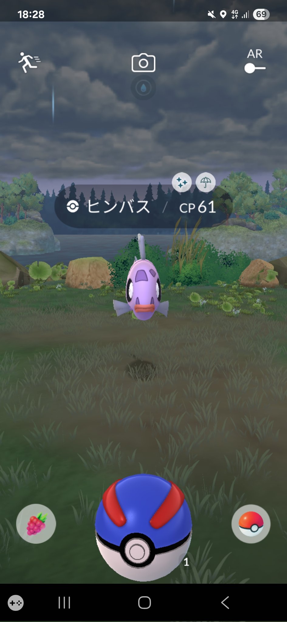 【無気力(無言】ポケットモンスター青 Amazon.co.jp: ポケモンカードゲーム S8b 035/184 ユキメノコ 水
