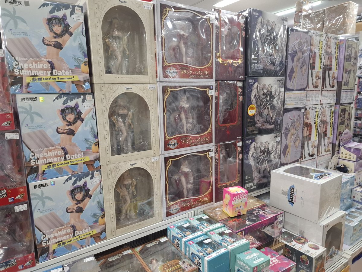 tomofigure's tweet image. あみラジ館 11時
ALTERのチェシャーなし！

店頭分ないとか？