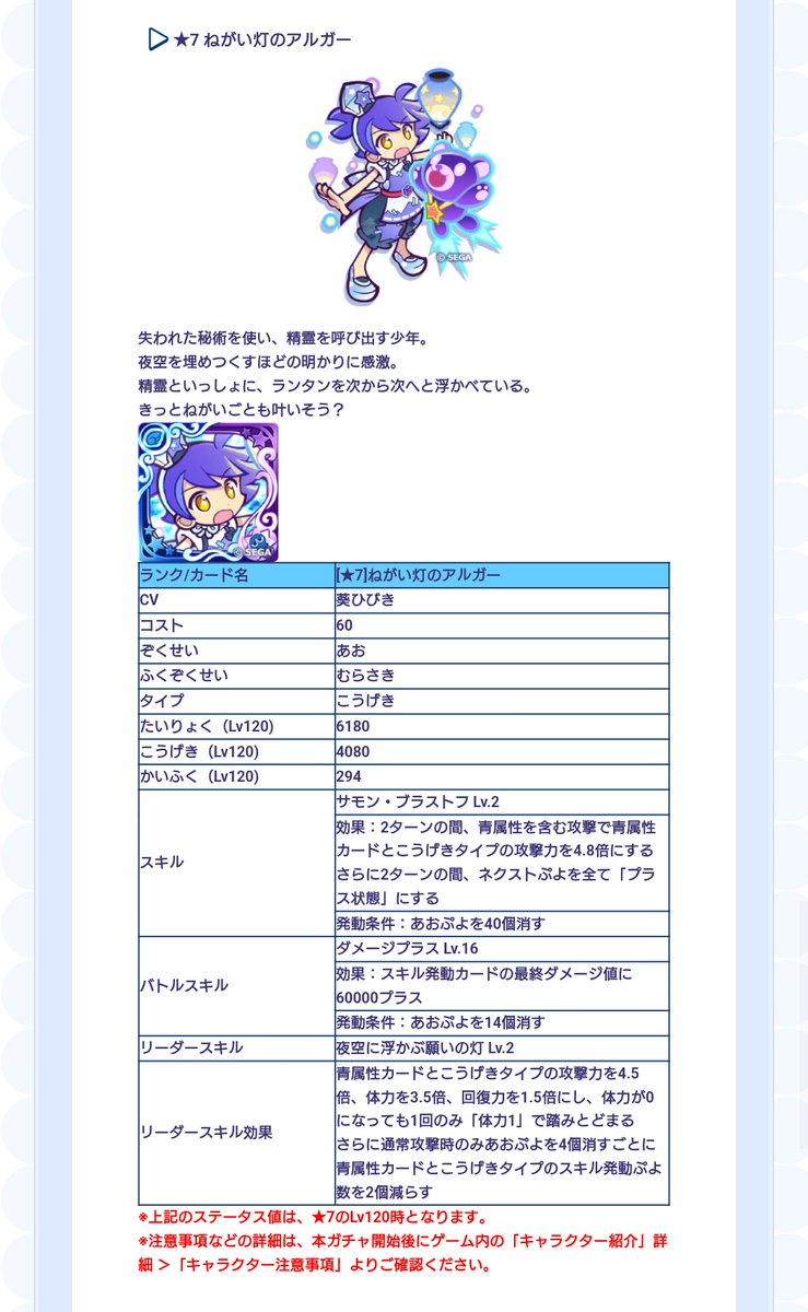 ベストール＆アルガーの夏祭り亜種だとー！！
ビジュ良すぎるし召喚士推しの方嬉しいだろうなあ