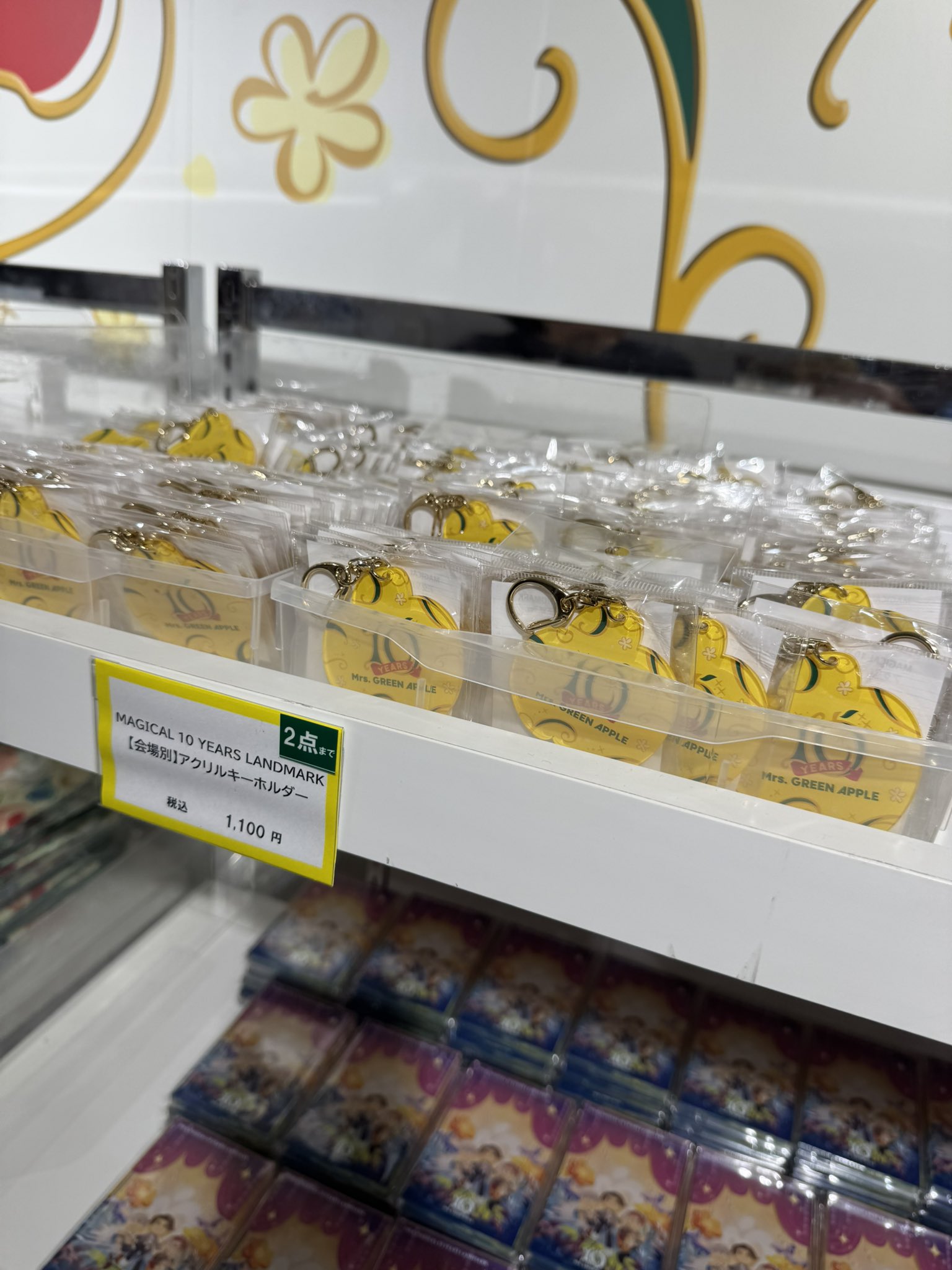 ミセス アクリルキーホルダー 渋谷 上野 有楽町 新宿 Mrs. GREEN APPLE landmark アクリルキーホルダー 有楽町 - メルカリ