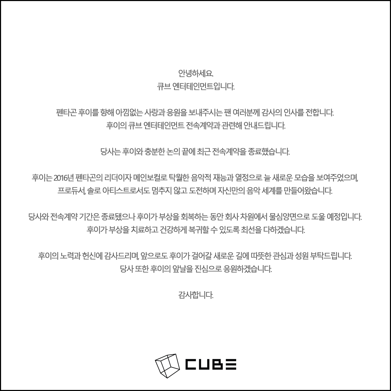 CUBE_PTG_JAPAN (@CUBE_PTG_JAPAN) / X