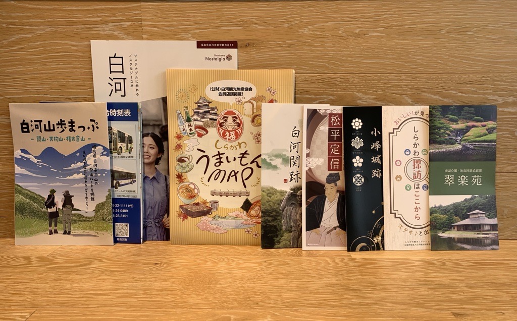 （公財）白河観光物産協会
白河市のHPにてパンフレットのダウンロードができます😊
旅行の計画から当日の資料として、ぜひご活用ください✨

 ダウンロードはこちらから♪ 
city.shirakawa.fukushima.jp/page/page00770…
観光パンフレットダウンロード|白河市公式ホームページ
