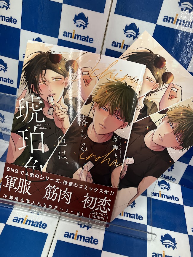 アニメイト蒲田 on X: 