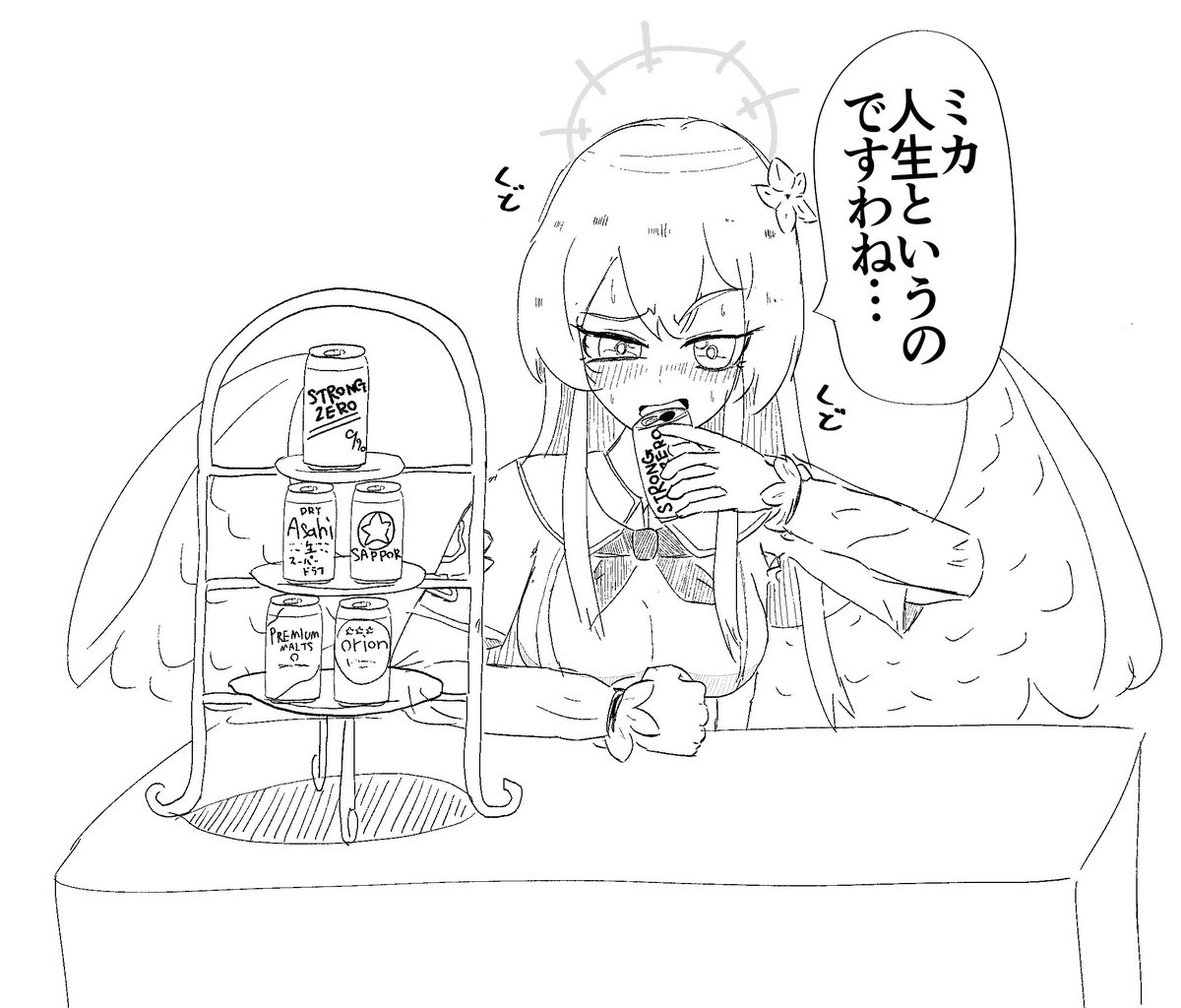 unko_skyscraper's tweet image. #ブルアカ